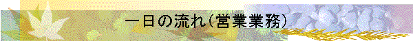 ̗icƋƖj