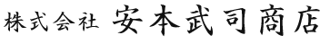 伝統を守るだけではない京都の法衣縫製は安本武司商店